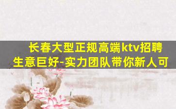 孝感酒吧招聘